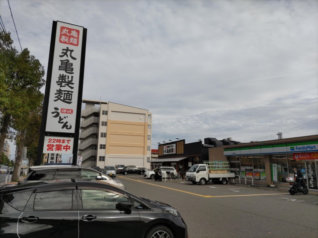 丸亀製麺夢野店