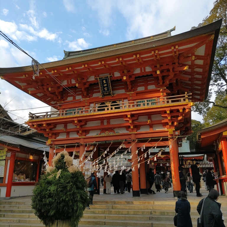 生田神社の神門