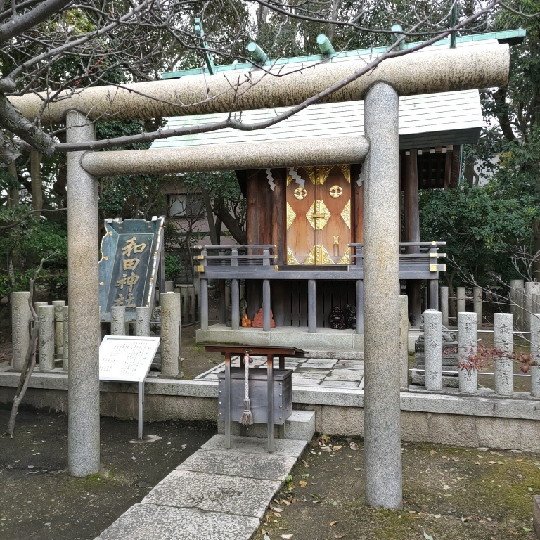 宮比神社